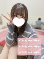 Aroma Joli - 潮すみれの写メ日記画像