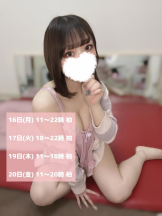 Aroma Joli - 潮すみれの写メ日記画像
