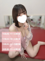 Aroma Joli - 潮すみれの写メ日記画像