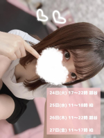 Aroma Joli - 潮すみれの写メ日記画像