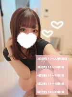 Aroma Joli - 潮すみれの写メ日記画像