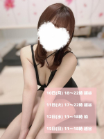 Aroma Joli - 潮すみれの写メ日記画像