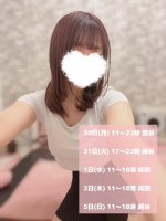 Aroma Joli - 潮すみれの写メ日記画像