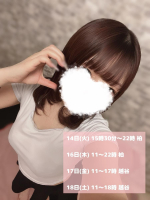 Aroma Joli - 潮すみれの写メ日記画像