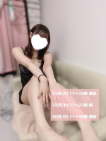 Aroma Joli - 潮すみれの写メ日記画像