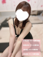Aroma Joli - 潮すみれの写メ日記画像