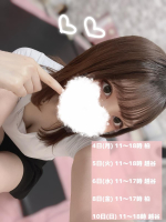 Aroma Joli - 潮すみれの写メ日記画像