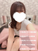 Aroma Joli - 潮すみれの写メ日記画像
