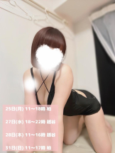 Aroma Joli - 潮すみれの写メ日記画像