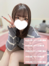 Aroma Joli - 潮すみれの写メ日記画像
