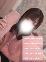 Aroma Joli - 潮すみれの写メ日記画像