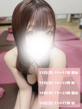 Aroma Joli - 潮すみれの写メ日記画像
