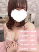 Aroma Joli - 潮すみれの写メ日記画像