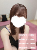 Aroma Joli - 潮すみれの写メ日記画像