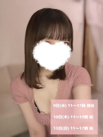 Aroma Joli - 潮すみれの写メ日記画像