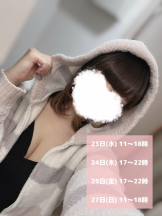 Aroma Joli - 潮すみれの写メ日記画像