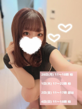Aroma Joli - 潮すみれの写メ日記画像