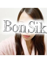 BonSik - 長谷川るいの写メ日記画像