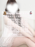 Aroma Joli - 来栖るなの写メ日記画像