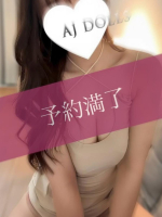 Aroma Joli - 神崎みいなの写メ日記画像