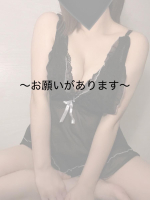 Aroma Joli - 椎名いつきの写メ日記画像