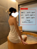 Aroma Joli - 月城まゆの写メ日記画像