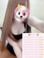 Aroma Joli - 天使ちむの写メ日記画像