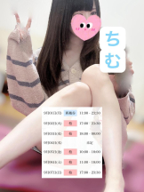 Aroma Joli - 天使ちむの写メ日記画像