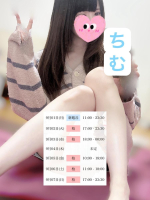 Aroma Joli - 天使ちむの写メ日記画像