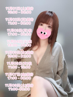Aroma Joli - 天使ちむの写メ日記画像