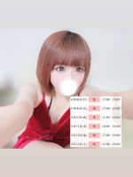 Aroma Joli - 天使ちむの写メ日記画像