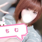 超目玉！今だけ！ココだけ！のAroma Joli - 天使ちむ