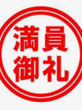 Aroma Joli - 向井ゆいの写メ日記画像