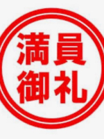 Aroma Joli - 向井ゆいの写メ日記画像