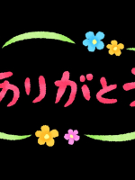Aroma Joli - 向井ゆいの写メ日記画像