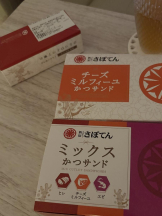 Aroma Joli - 高部なおの写メ日記画像