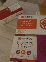 Aroma Joli - 高部なおの写メ日記画像