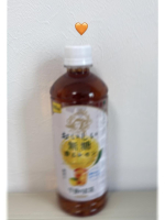 Aroma Joli - 高部なおの写メ日記画像