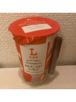 Aroma Jewels 新宿 秋葉原 五反田 新橋 - 藤崎 りいさの写メ日記画像