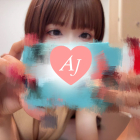 超目玉！今だけ！ココだけ！のAroma Jewels 新宿 秋葉原 五反田 新橋 - 小林 あい