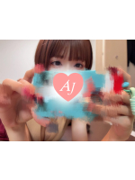 Aroma Jewels 新宿 秋葉原 五反田 新橋 - 小林 あいの写メ日記画像