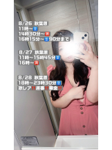 むちむち彼女 - みいなの写メ日記画像