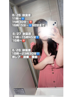 むちむち彼女 - みいなの写メ日記画像