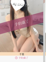Aroma Joli - 春咲ききの写メ日記画像