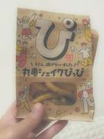 Aroma Joli - 甘寧ももの写メ日記画像