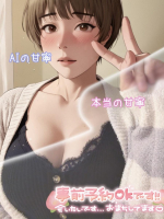 Aroma Joli - 甘寧ももの写メ日記画像