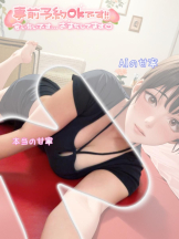 Aroma Joli - 甘寧ももの写メ日記画像