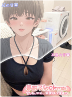 Aroma Joli - 甘寧ももの写メ日記画像