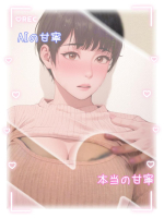 Aroma Joli - 甘寧ももの写メ日記画像