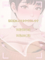Aroma Joli - 甘寧ももの写メ日記画像
